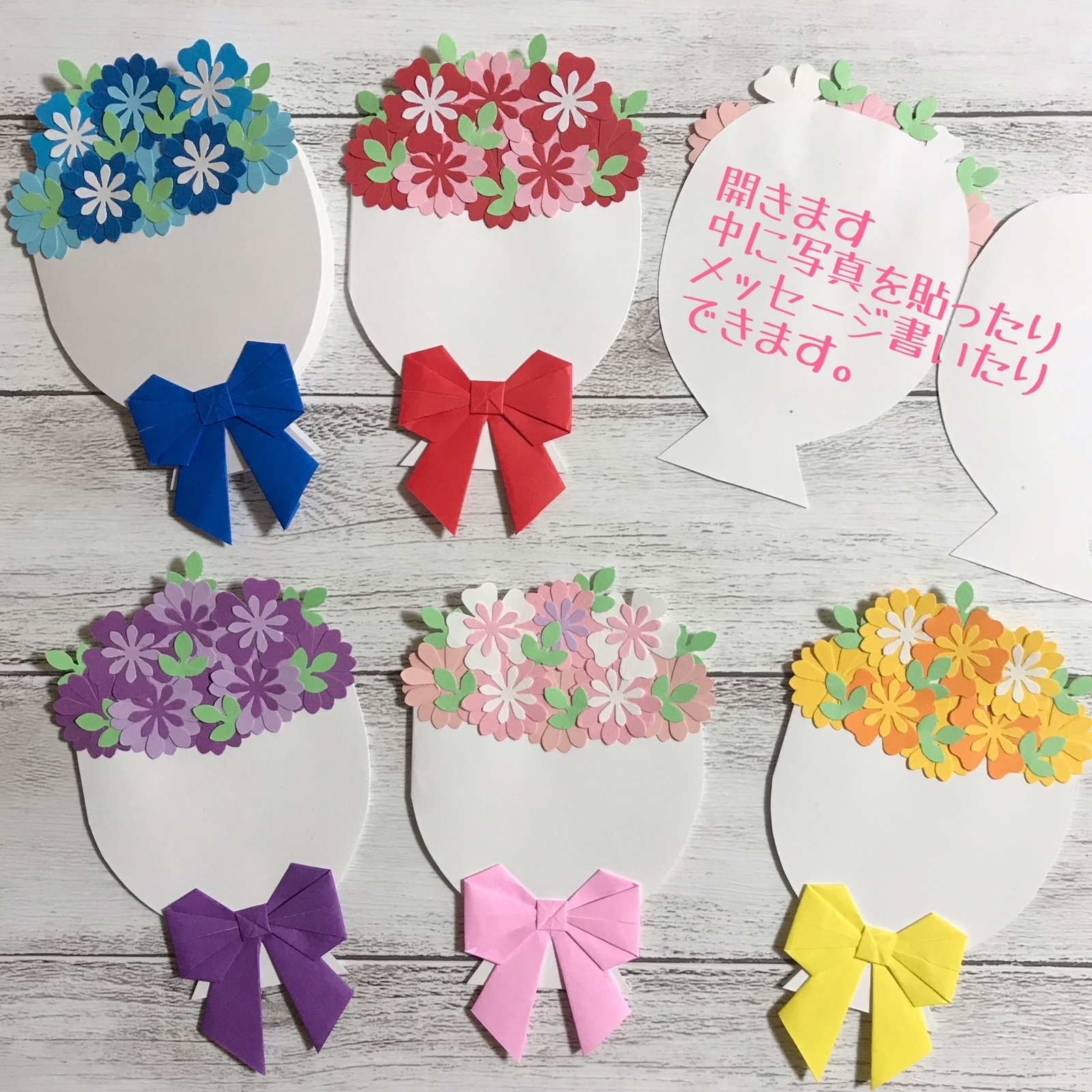 花束の卒園メッセージカード 保育の制作アイデアTikTok