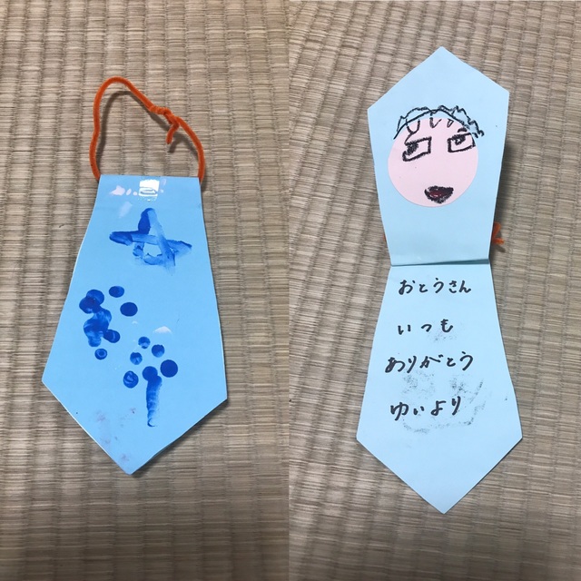 ♪たのしいようちえん♪ 父の日のプレゼント 年中