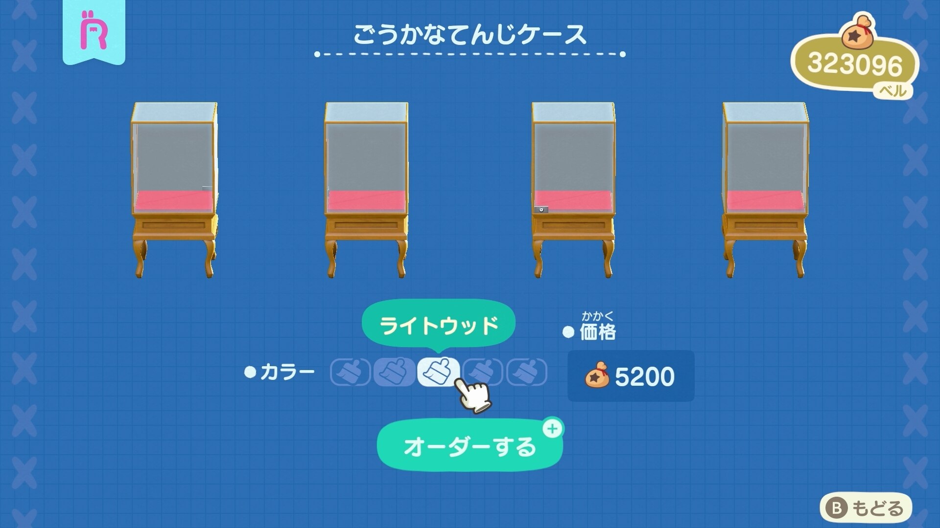 あつ森 2025年版 ごうかなてんじケースの入手方法とカラバリ あつまれどうぶつの森- アルテマ