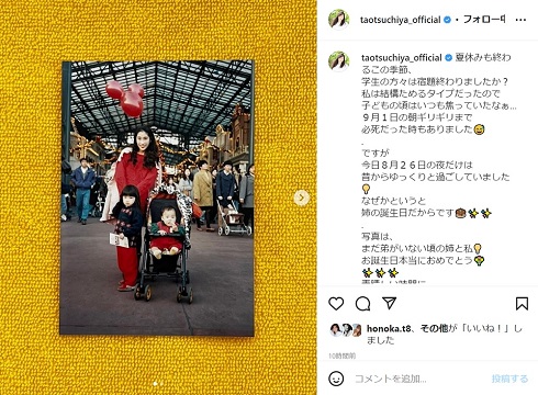 土屋太鳳、髪はボサボサ 育児奮闘で〝子供と寝落ち2ショット〟に「かわいすぎる、レア写真！」と反響：「おっ！」でつながる地元密着のスポーツ応援メディア西スポWEB OTTO