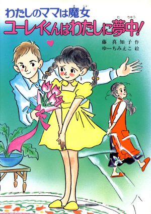 寺島しのぶ長男・眞秀くん、歌舞伎の舞台でカツラ「ビヨーンって」取れそうになった - スポーツ報知