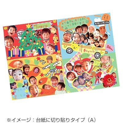 メッセージカード 10枚 二つ折り 花籠型 アルバム作り 保育 幼稚園 卒園 写真入れ スクラップブッキング 思い出 雑貨・その他 眞月 通販15216362Creema クリーマ