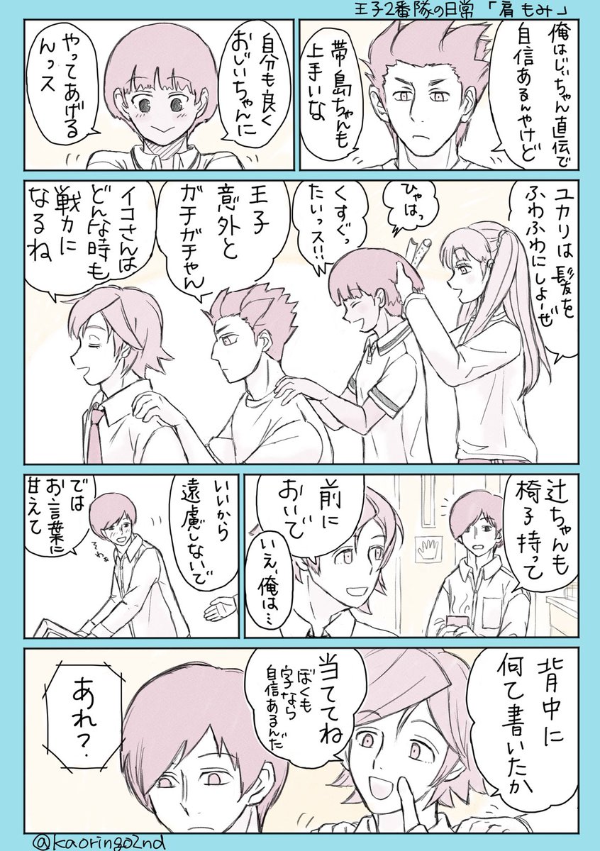 孫育て」おじいちゃん・おばあちゃんの役割介護用品のレンタル ダスキンヘルスレント