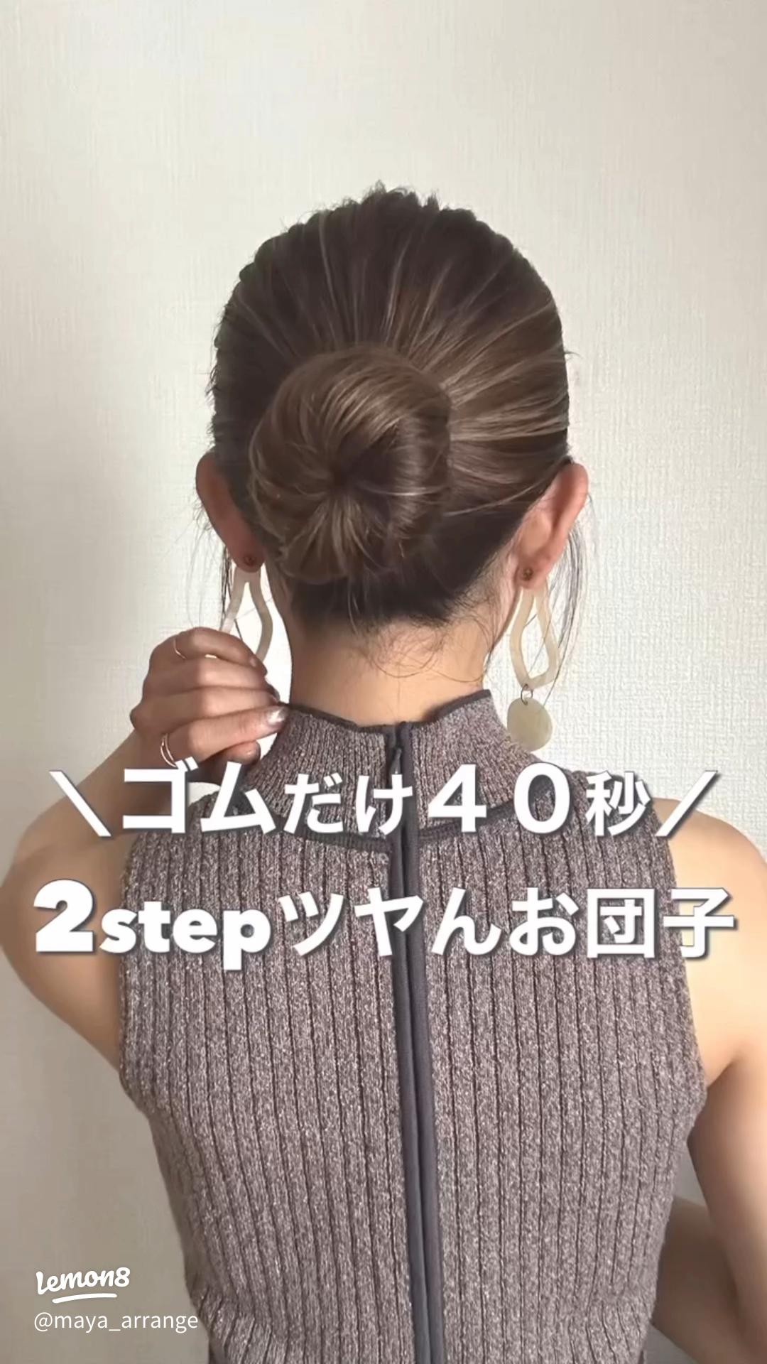 子どものお団子ヘア総まとめ！簡単＆崩れないコツとヘアアレンジ集もkosodate LIFE 子育てライフ