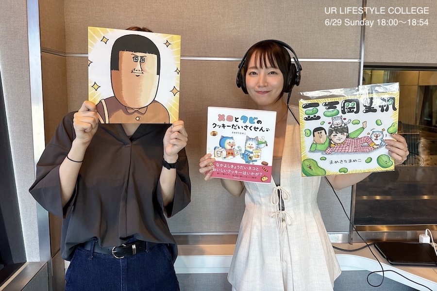 自立できる気でいるメーチー😺絵日記猫漫画多頭飼い猫一人暮らししたい一人の時間が必要コミックエッセイ