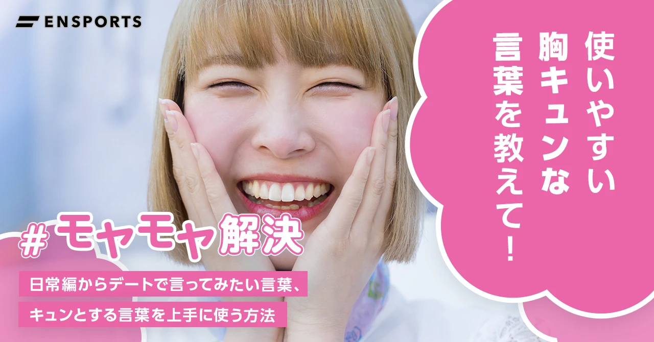 20代〜30代女性が選ぶ「恋人に求める愛情表現」TOP10「マイナビウーマン」