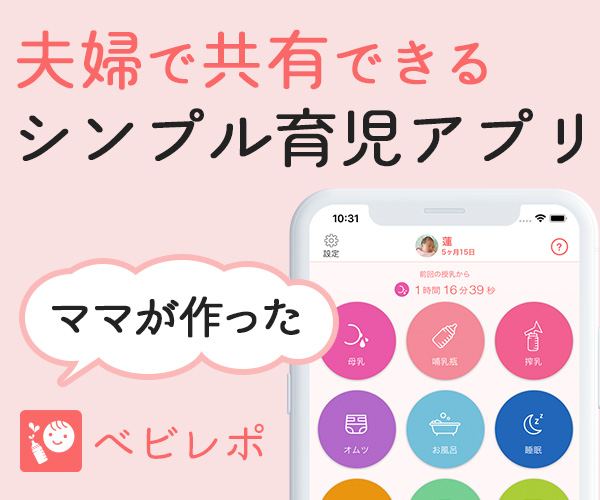 正しい出産報告の仕方について。報告時の注意点や文例など - teniteo テニテオ