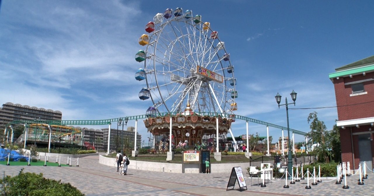 あらかわ遊園の楽しみ方と割引情報を徹底紹介 体験レポ東京ルッチ