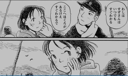 町山智浩『この世界の片隅に』徹底解説miyearnZZ Labo