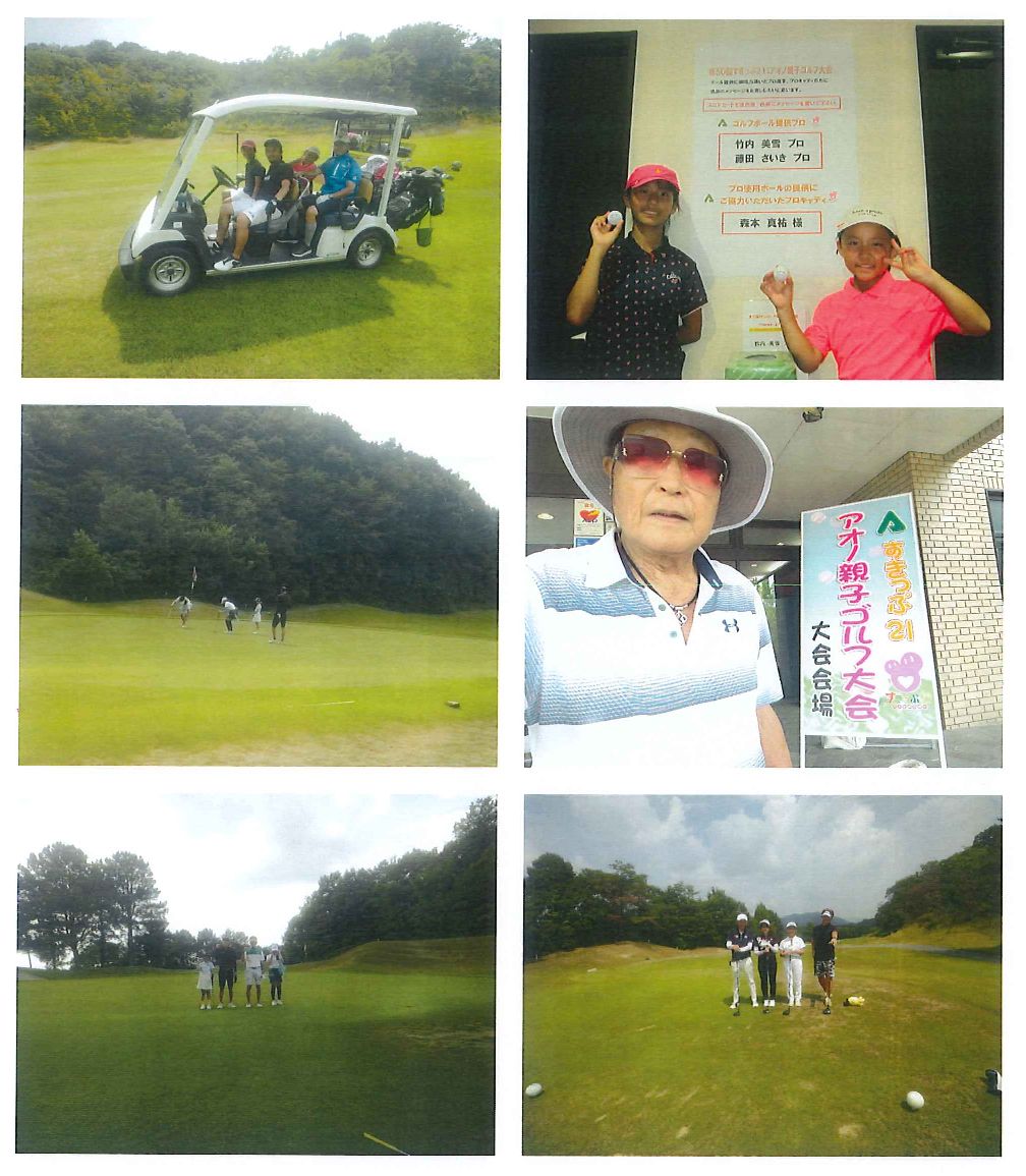 HAUSHokkido Artists Union Studies