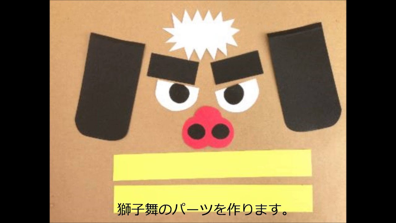 ダンボール工作 獅子舞手作り工作キット-紙の工作キット 子供用.comイベント用品とパーティーグッズの通販