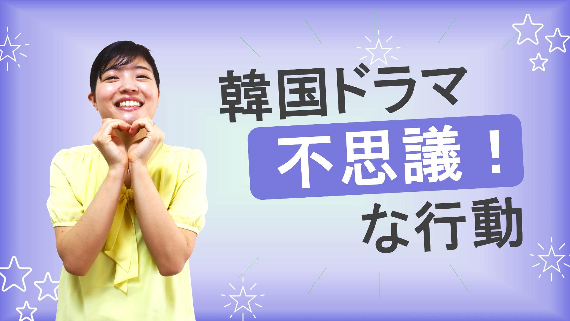 チャンネル登録者数130万人の71歳おばあちゃん！ 韓国主要ネット書店・アラジンで「今年の本第1位」 2019 に輝き、ベストセラー10万部の話題書が日本で翻訳刊行！株式会社朝日出版社のプレスリリース