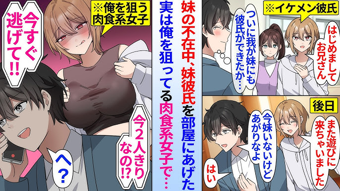 Ｈ中に男子が一番興奮するのは、彼女の○○○姿！ 20歳のリアルセックスエンタメnon-no web