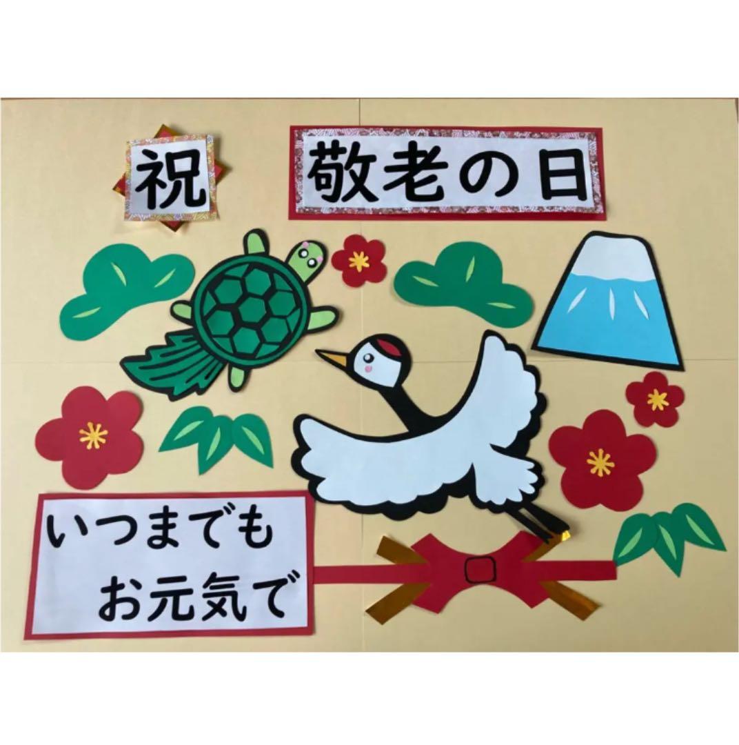 壁面飾り折り紙・色画用紙で作るかんたん菊の花 2種類 音声解説あり How to make easy chrysanthemum flowersfrom paper 2 types