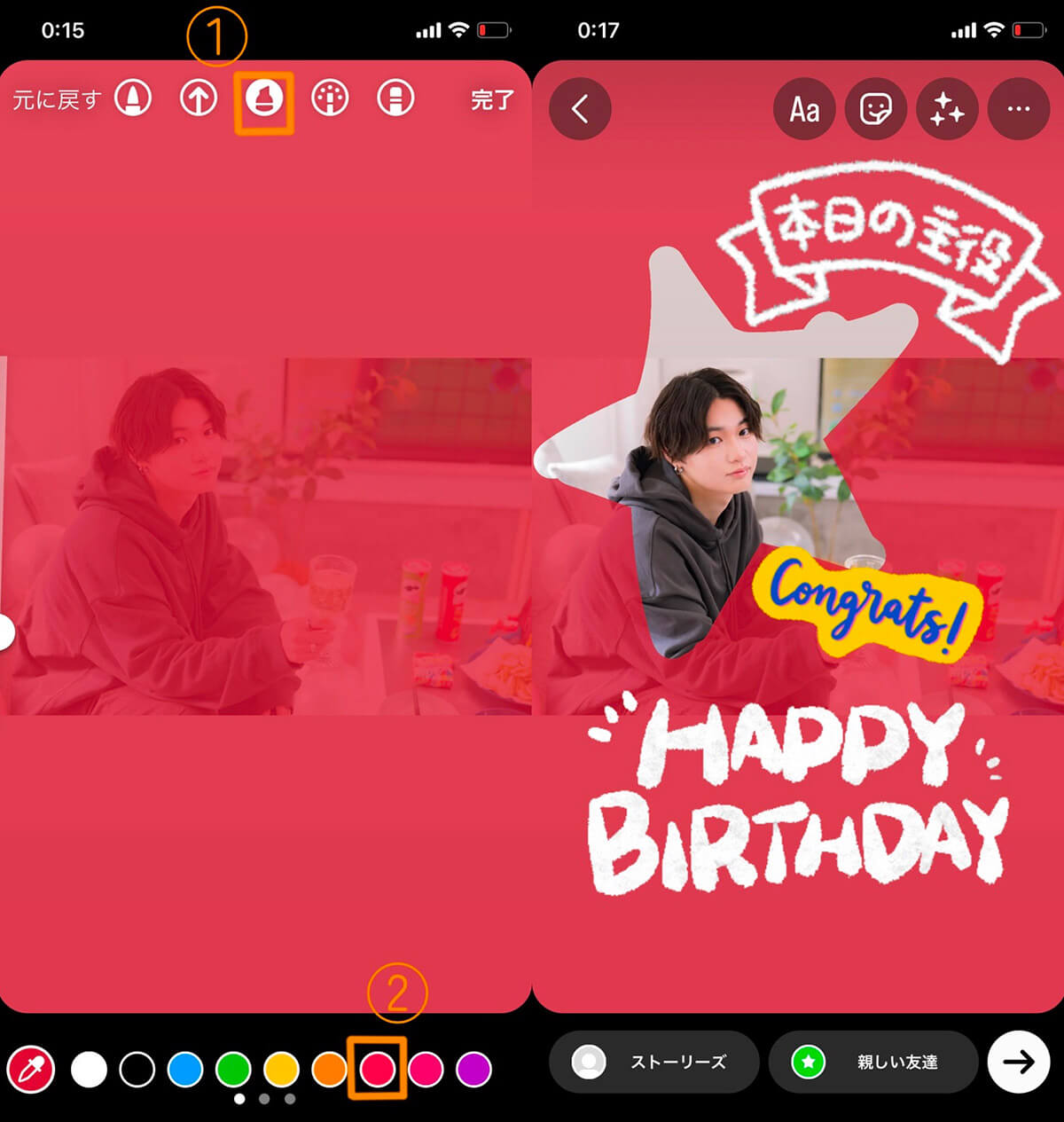 誕生日インスタストーリーテンプレ集！友達や彼氏、推しや高校生などジャンル別