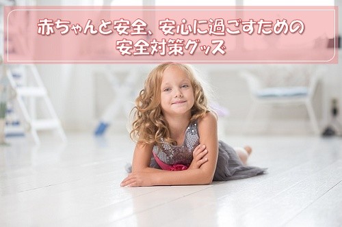 最近出来るようになったことアメリカで田舎暮らし始めました