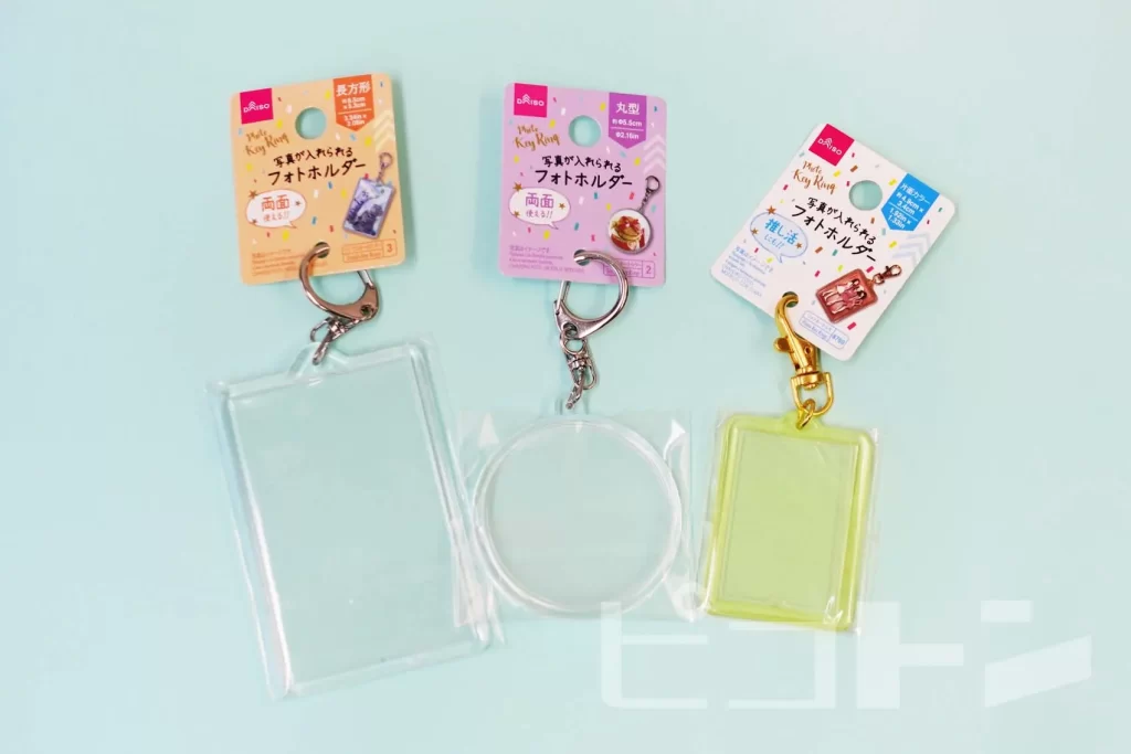 キーホルダー すとぷり ミニうちわをフォトキーホルダーの中へ～シャカシャカするシェイカーkey chainの作り方 オタ活 DIY