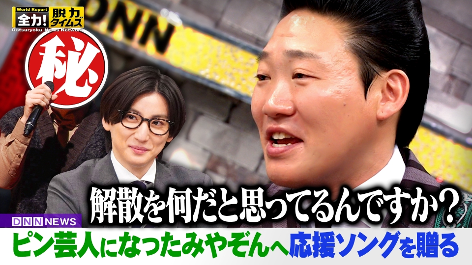 画像 佐久間大介は母にそっくり？桜井直美は元アイドルのセンターだった