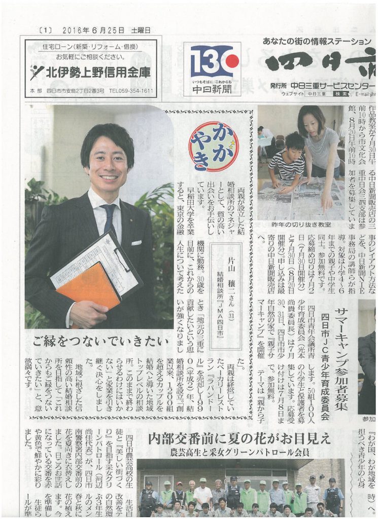 おむすびのお店 結家さんでランチしましたこびとの時間