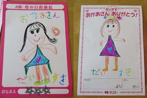 母の日フォトフレームタペストリーwithカーネーション 似顔絵・お名前・メッセージが入れられる♡ タペストリー・壁掛け 誕生日を着る Jooves通販 19197057Creema クリーマ