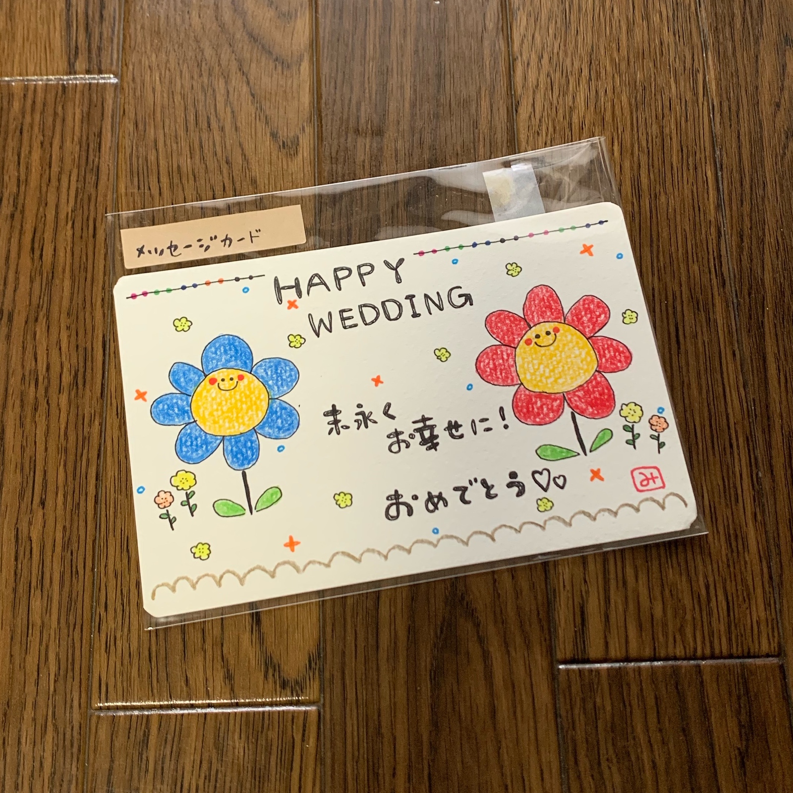 サンプル◎手書き メッセージ カード シール 原画 オーダー 楽天市場選べるデザイン オリジナル文章OK サンキューカード 名入れ サンクスカードサンキュータグ メッセージカード ミニ 寄せ書き 内祝い メッセージカード 結婚式 披露宴 ウェディング 二次会