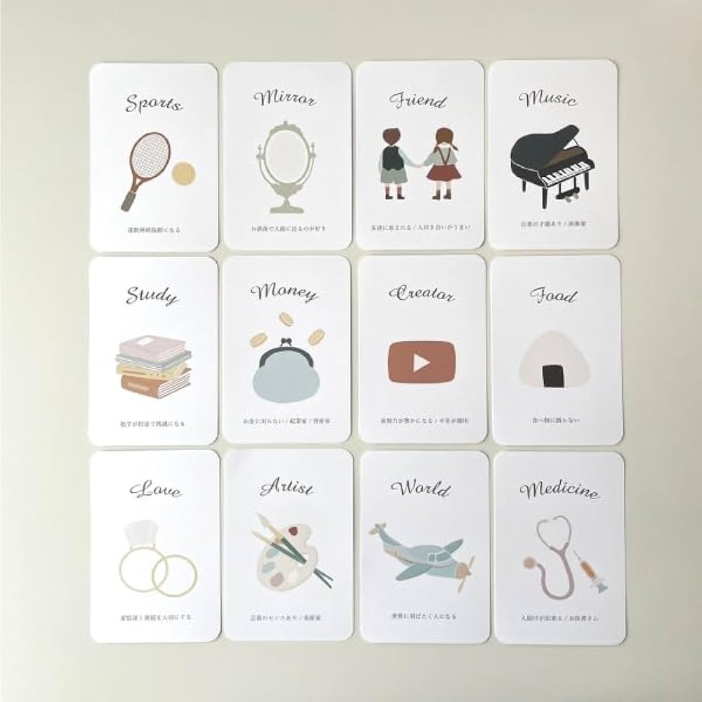 選び取りカードプレゼント