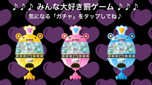 知育×遊園地づくり 子供向け知育アプリ『パズランド』が楽しさ倍増で大幅リニューアル！こども達の苦手と得意を可視化するAI学習分析もパワーアップ ◇10月29日 火 より配信開始 ◇株式会社UNBALANCEのプレスリリース