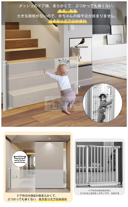 小動物侵入防止柵 JFE建材フェンス GrowingNavi