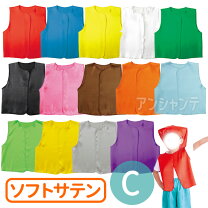 動画を見て作る♩「発表会用ベストの作り方」tsumugu