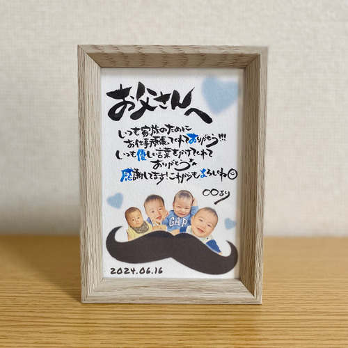 ハートの父の日カード