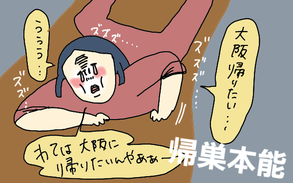 ギター弾き語り「故郷に帰りたい カントリーロード、耳をすませば 」♡』の巻♪手乗り文鳥の手に乗る私