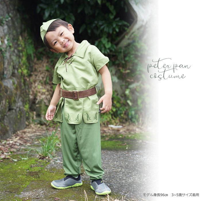 Dハロ 仮装 ピーターパン セット 110帽子無し※即日配送可 - メルカリ
