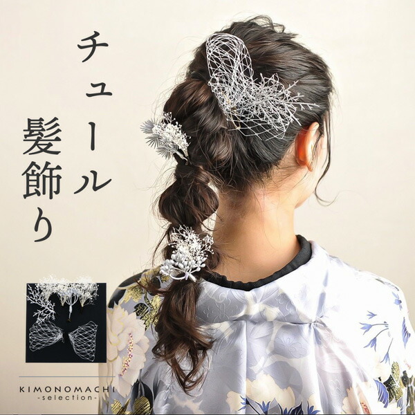 髪飾り リボン 卒業式 品番：SBEW0022616 SOUBIEN ソウビエン のレディースファッション通販SHOPLIST ショップリスト