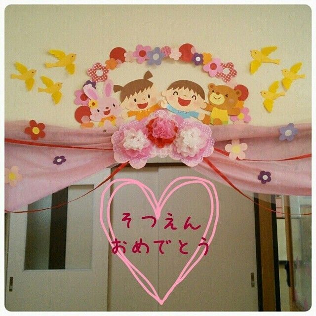 曽於市立恒吉小学校 : すてきなアーチと卒業式用の飾りです