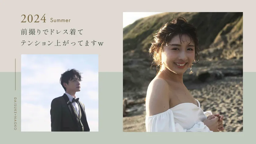 人気のプロフィールムービー構成をご紹介結婚式ムービー制作の京都エタニティ