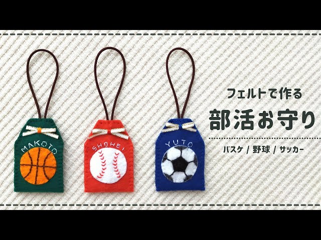 サッカー グッズ チームカラーで名前入れ 大会記念品 卒団記念品 卒業記念品 応援グッズ 卒業祝い 卒団祝い ギフト お祝い プレゼント 部活サークル クラブ スポーツ プルセイラ ミサンガ ブレスレット リストバンド アンクレット 足首 足 アクセサリー 携帯ストラップ