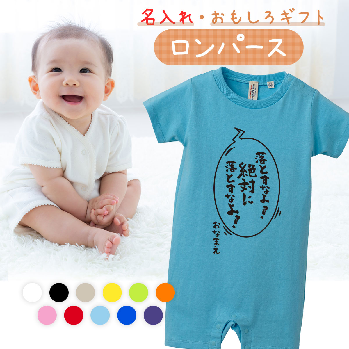 面白画像赤ちゃんakimoto