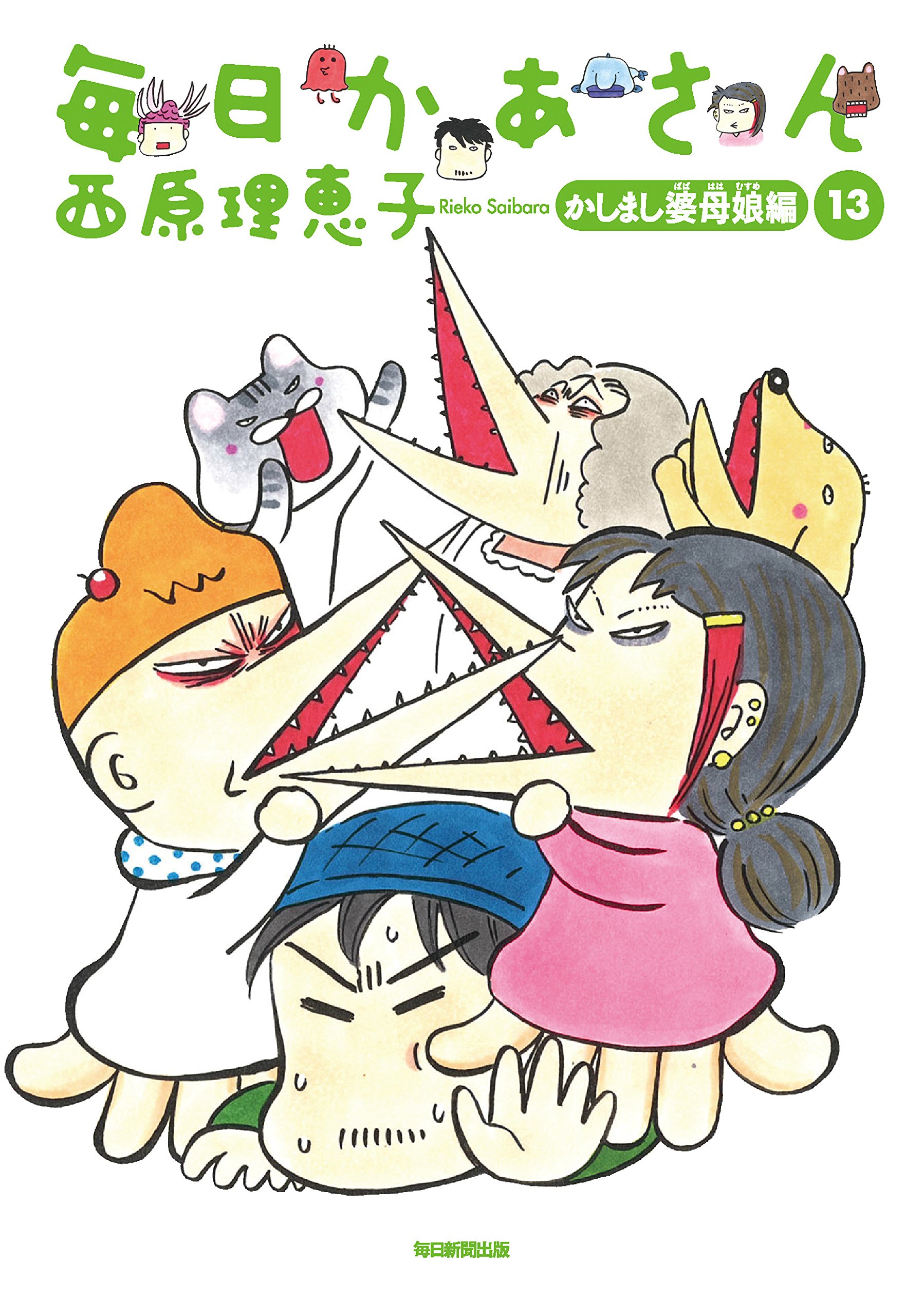 木村多江と貫地谷しほりが母娘に 「多江さんは誰に対してもウエルカム」Yahoo!ニュース オリジナル THE PAGE- Yahoo!ニュース