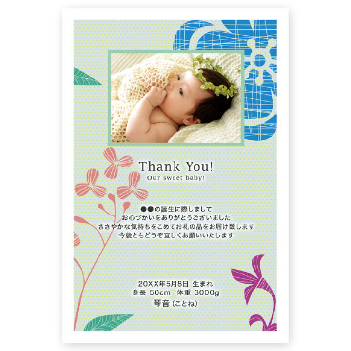 ☆5枚セット 双子出産報告 内祝いカード ハガキ 雑貨・その他 maple peak🍁 通販 16150700Creema クリーマ