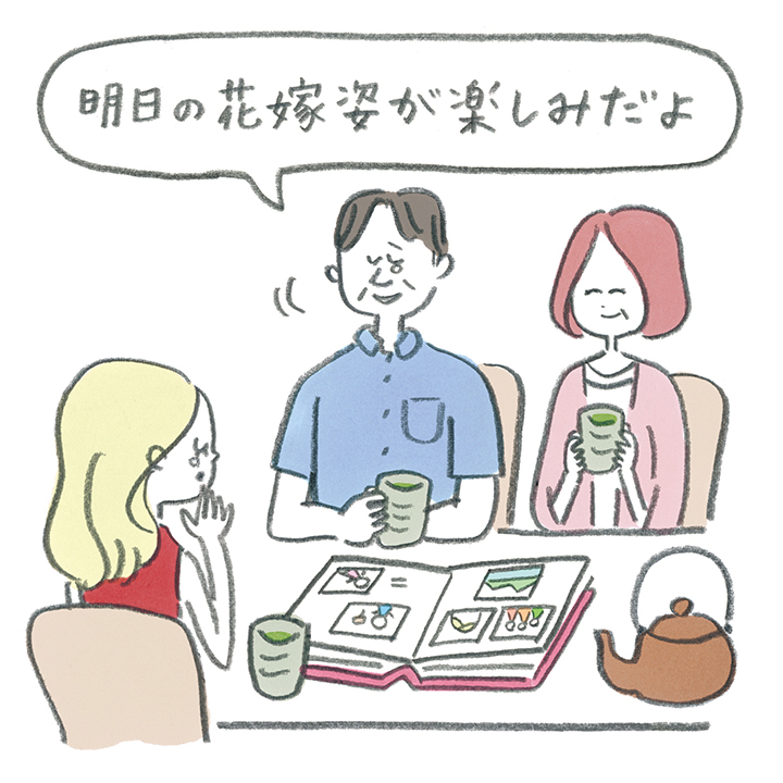 夫婦喧嘩をしてしまったときに読んでほしい名言3選 高橋書店