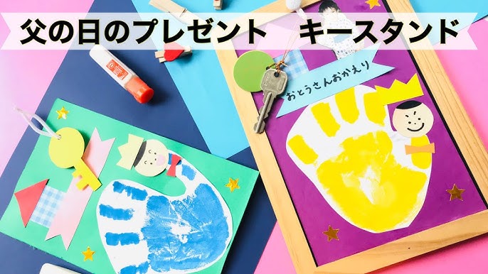 父の日に作る可愛い無事帰るお守り🐸✨