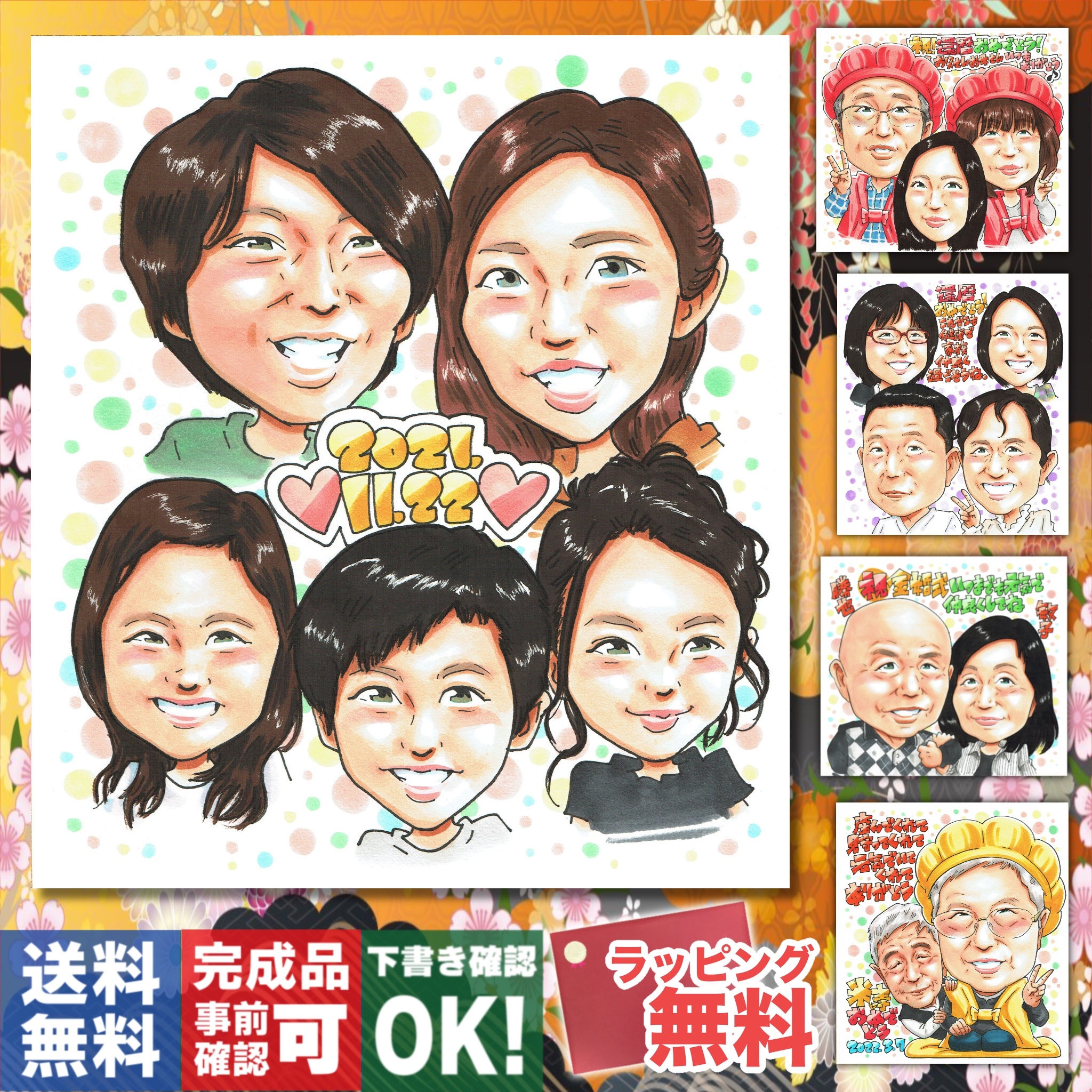 送料込 父の日似顔絵アート木に彫刻プレゼントお絵描き