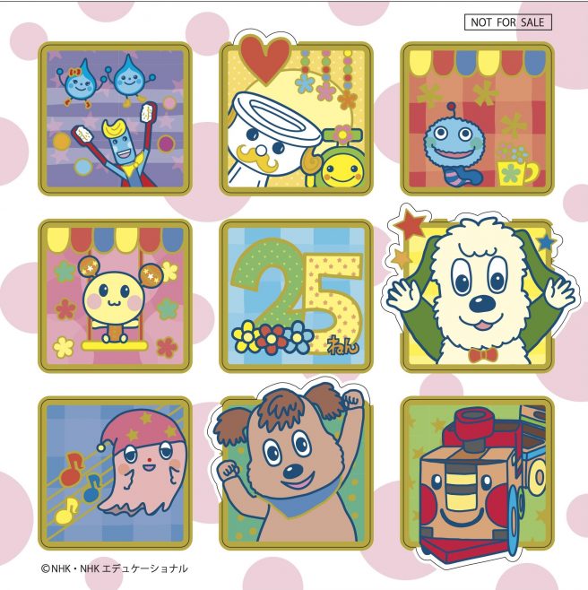 いないいないばあっ!春号』おうちゃん&ぽぅぽ、卒業のはるちゃん&うーたん大特集 付録は「ぷかぷかワンワン」オリコンニュース ORICONNEWS