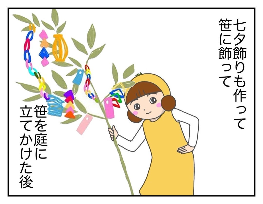 七夕☆願い事みらいNow!重症心身障がい児 福祉ルームみらい早良 2号館放課後等デイサービス