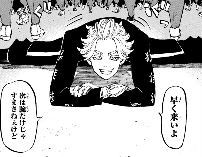 タケミチ灰武兄弟パロTikTok