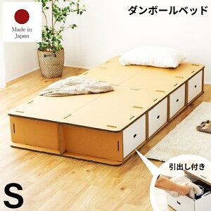 楽天市場 ロフトベッド 子供 階段 シングル 木製 狭い部屋 大人 宮付き すのこ ベッド ベット 棚付き おしゃれ ベッド下収納 頑丈 ロフト ロフトベット子供ベッド 階段付き 一人暮らし ワンルーム 子供部屋 学生寮 社員寮 シェアハウス 在宅ワーク 新入学 ナチュラル