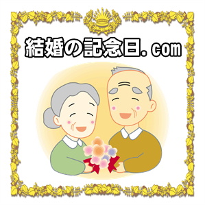 2025年 半年記念日のプレゼント 人気ランキング8選!彼氏・彼女がもらって嬉しいペアギフトも紹介!プレゼント&ギフトのギフトモール