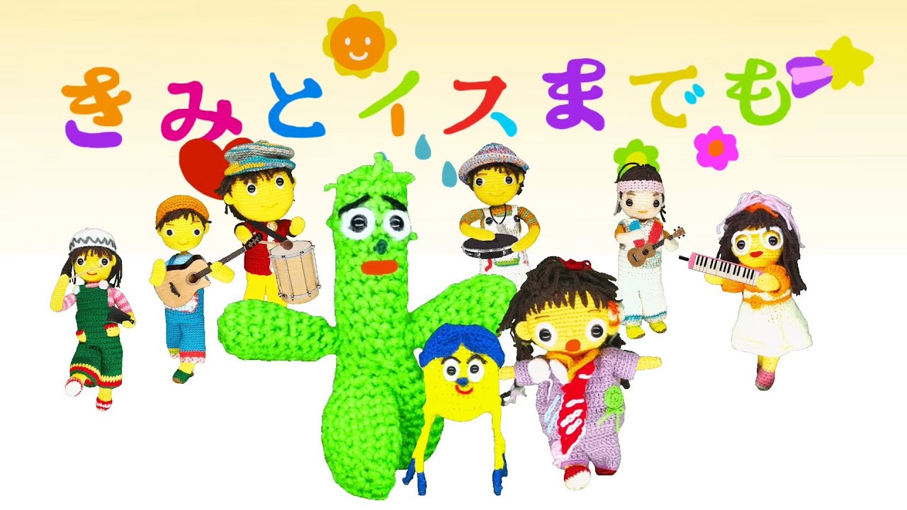 みいつけた！ チャレンジ！スイちゃん ～めざせ！だいせいこう～ DVD幼児・子ども番組DVD