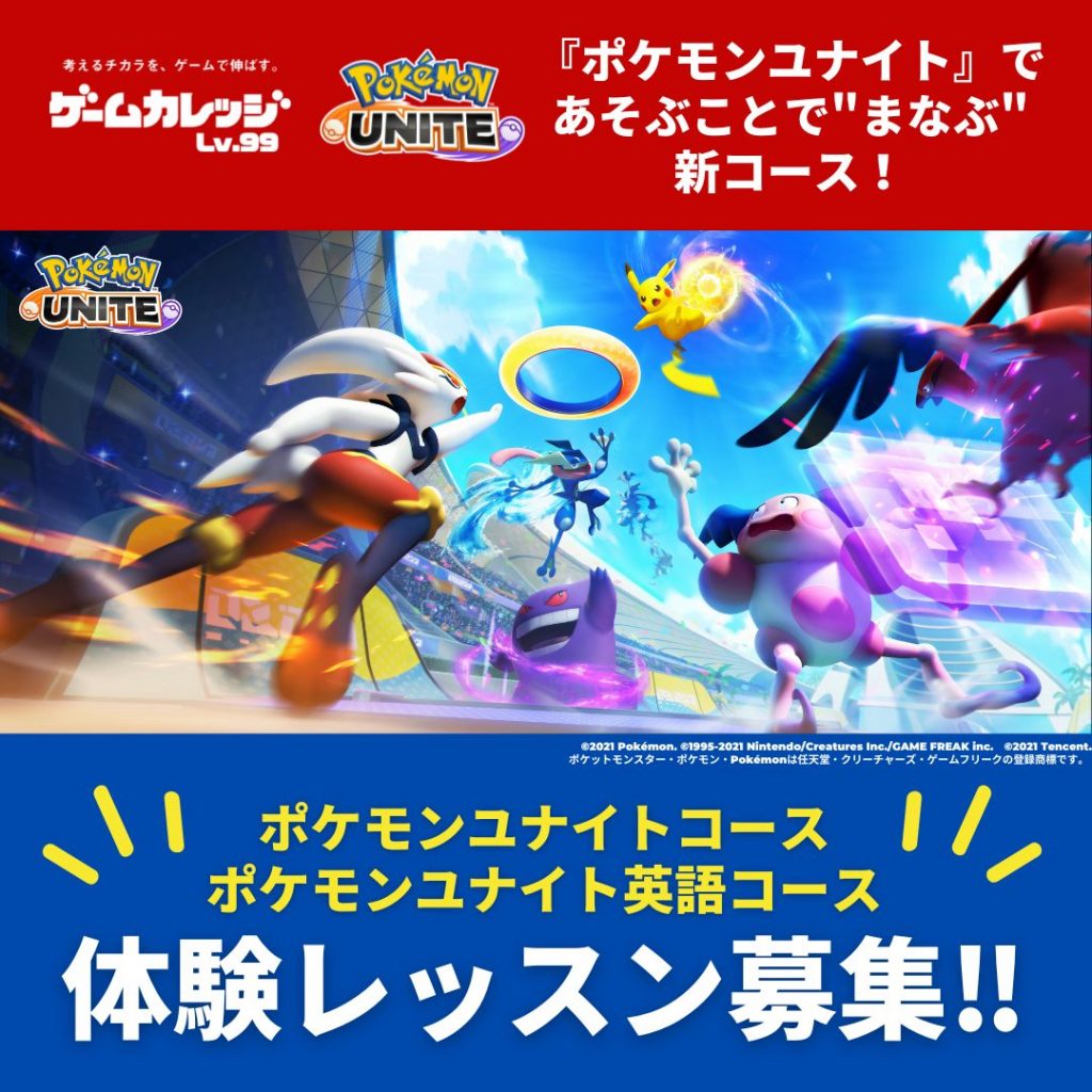 無料 人気の子供・幼児向け知育アプリゲーム12選！課金なしで楽しく学べるAmebaチョイス