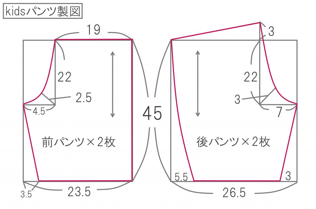無料 型紙 ダウンロード版パジャマズボン - 子供服 型紙 販売パターンショップMahoeAnela